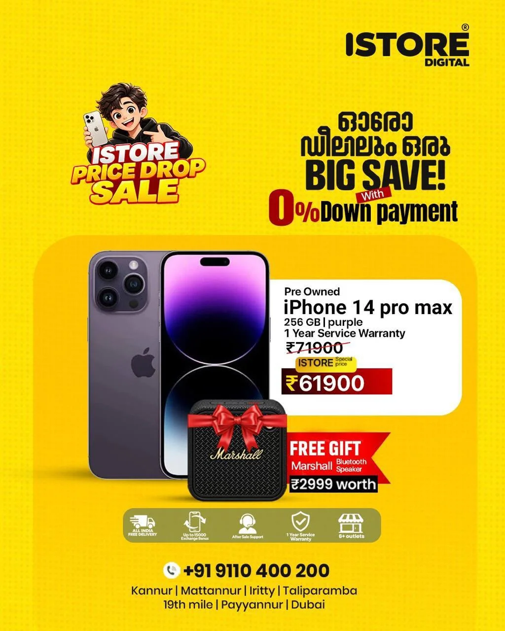 Deal of the day page 5