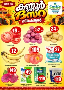Special Offer flyer cover