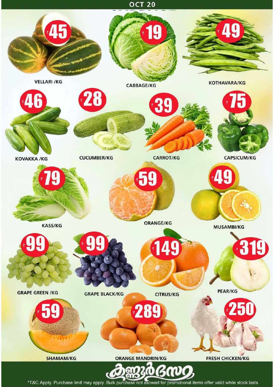 Special Offer page 8