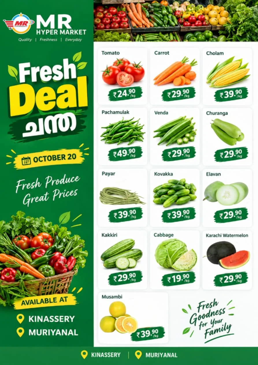 Fresh deals page 1
