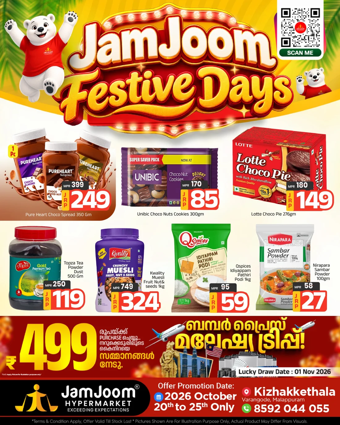 JamJoom Hypermarket Kizhakkethala Offers – Festive Days | 25 Oct 2026 page 1