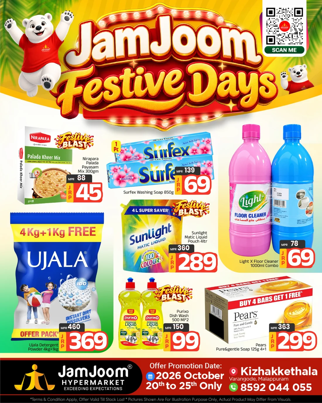 JamJoom Hypermarket Kizhakkethala Offers – Festive Days | 25 Oct 2026 page 2