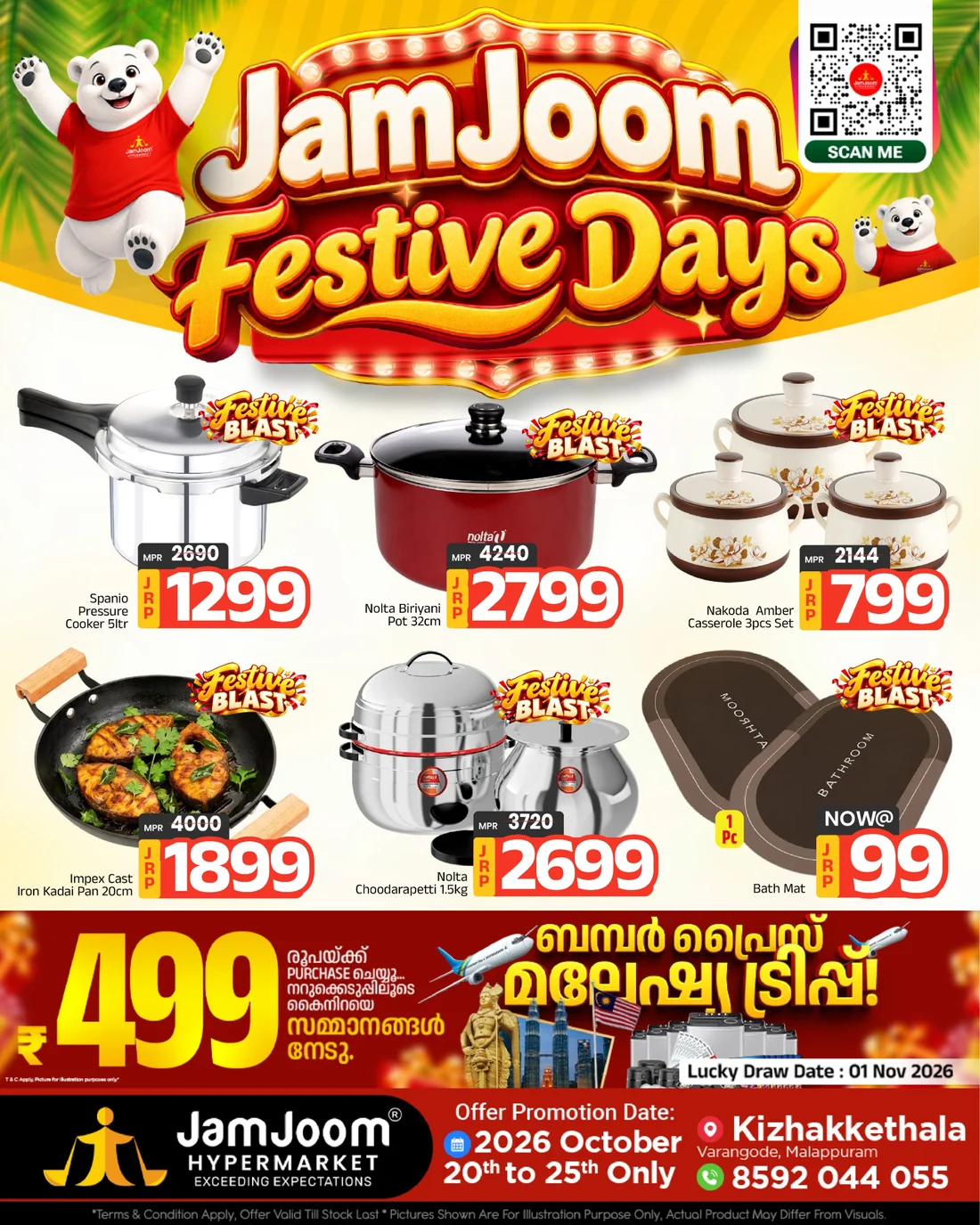 JamJoom Hypermarket Kizhakkethala Offers – Festive Days | 25 Oct 2026 page 3