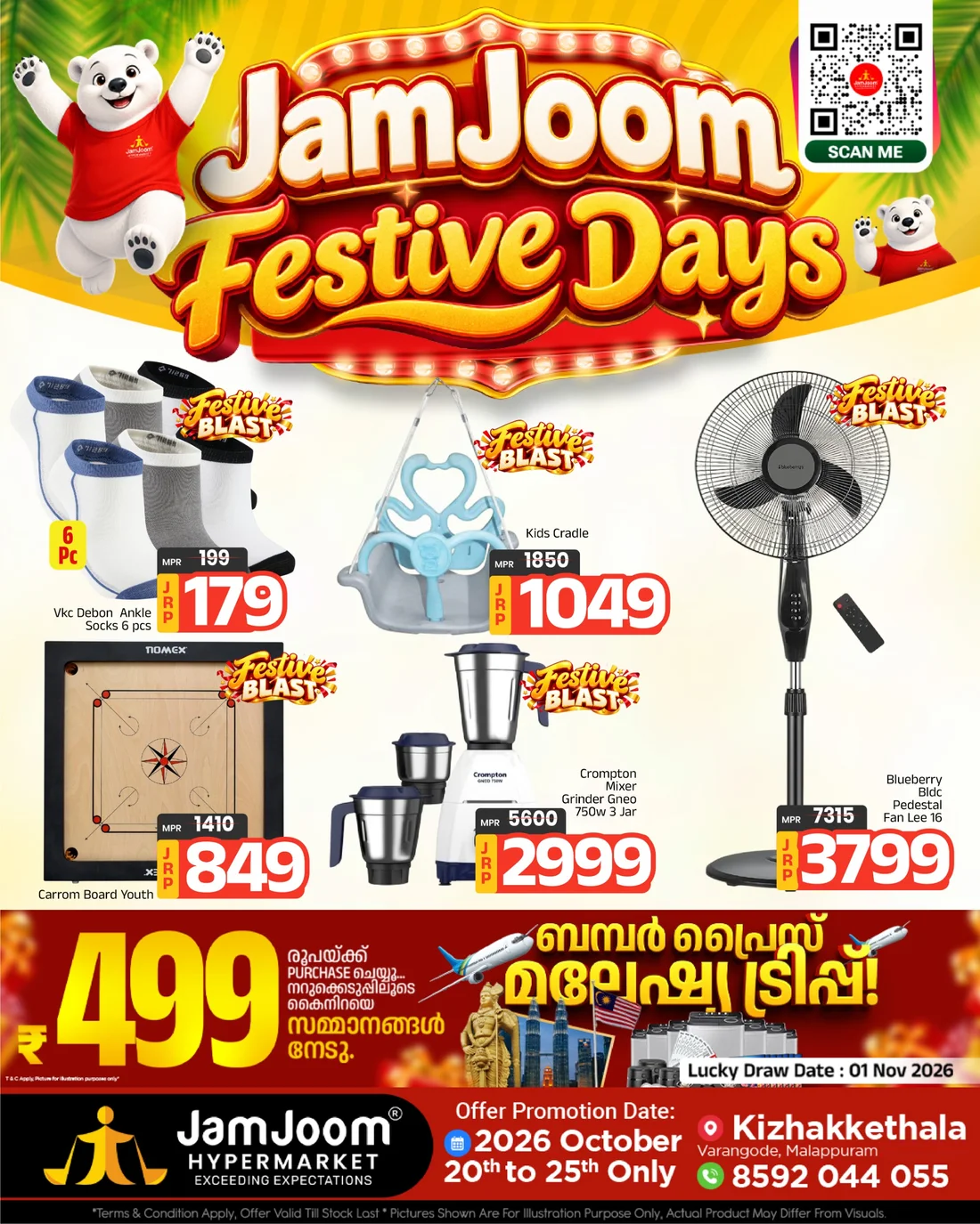 JamJoom Hypermarket Kizhakkethala Offers – Festive Days | 25 Oct 2026 page 4