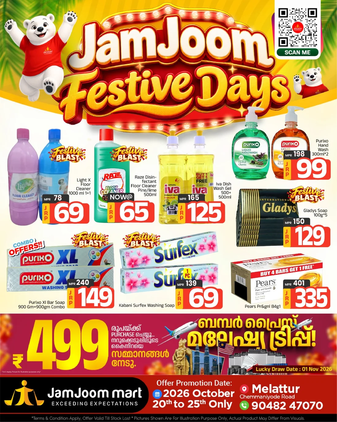 JamJoom Melattur Offers – Festive Days | 25 Oct 2026 page 4