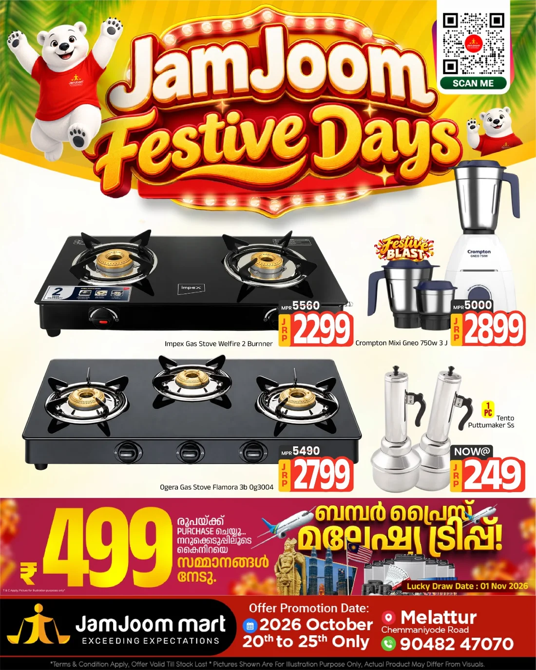 JamJoom Melattur Offers – Festive Days | 25 Oct 2026 page 7