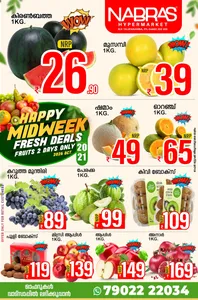 2 days offer flyer cover
