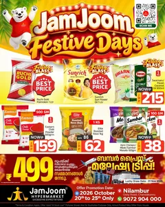 JamJoom Nilambur Offers – Festive Days | 25 Oct 2026 flyer cover