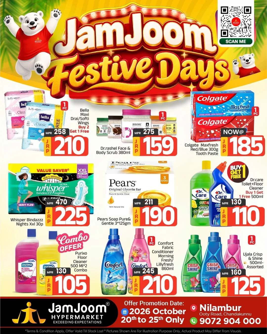 JamJoom Nilambur Offers – Festive Days | 25 Oct 2026 page 3