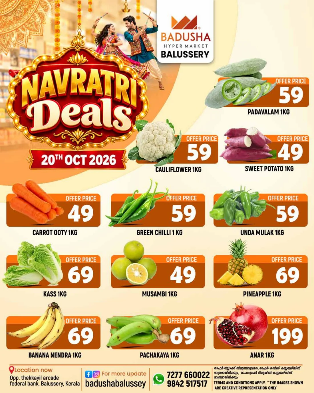 Navarathri deals page 4