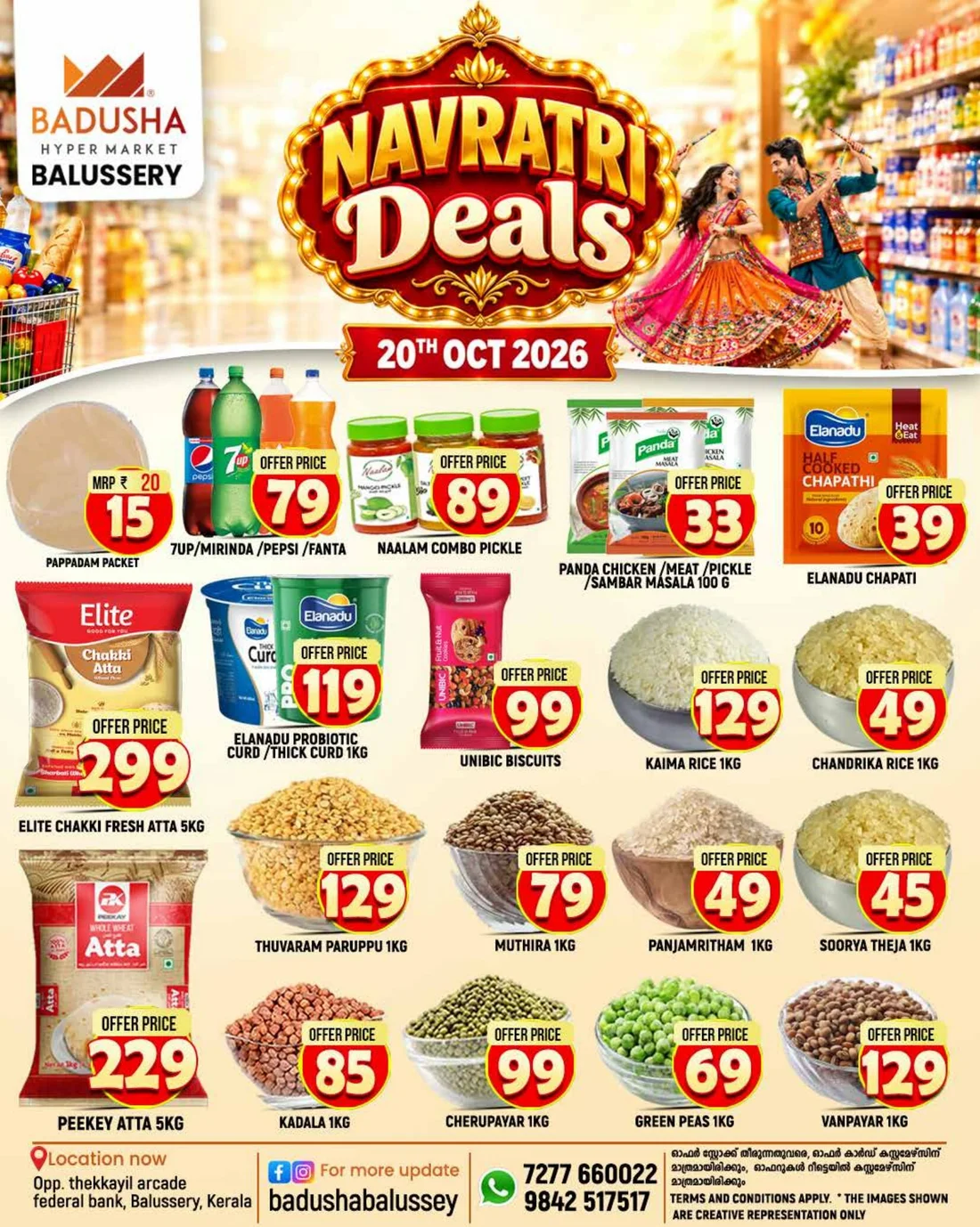 Navarathri deals page 5