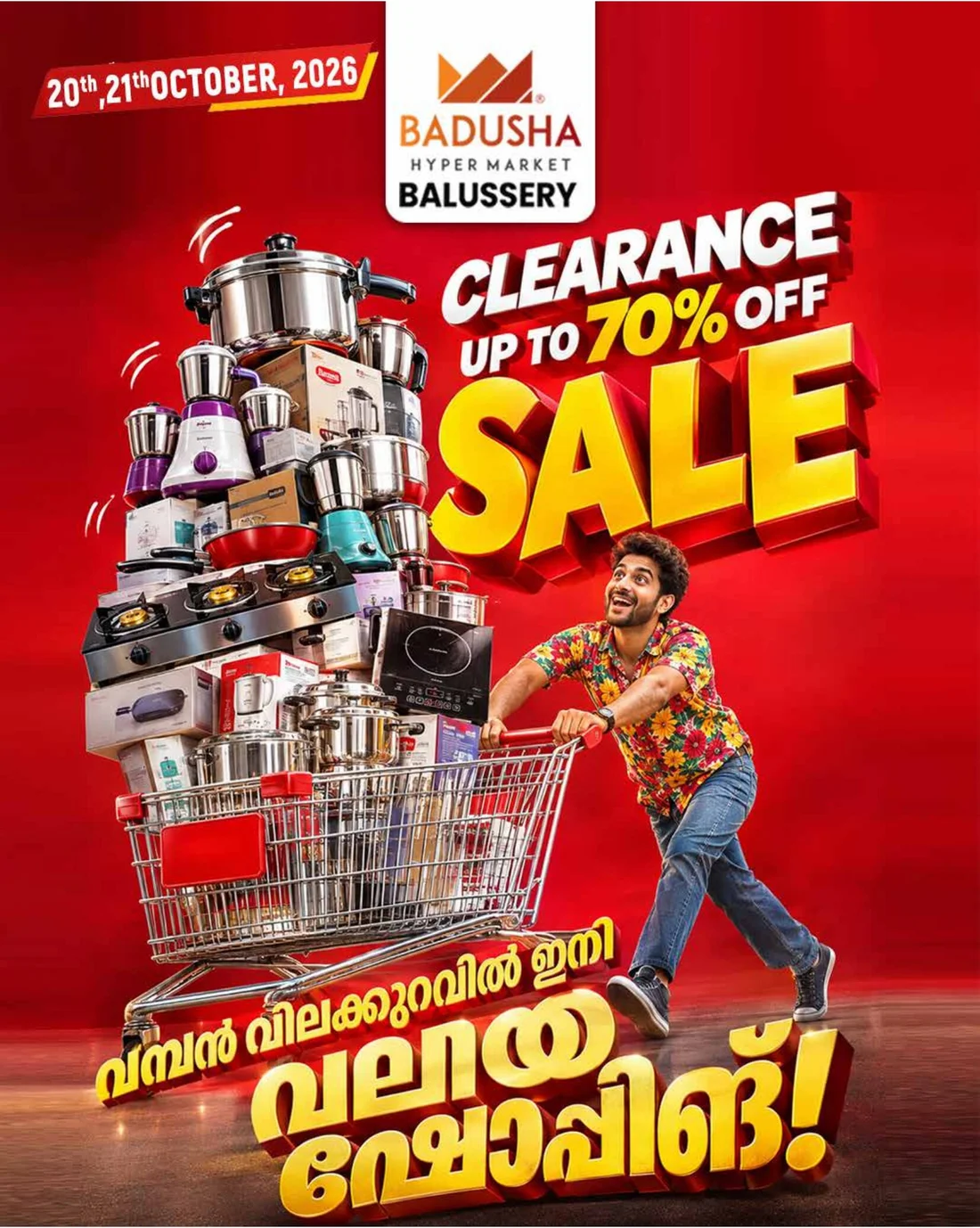 Navarathri deals page 7