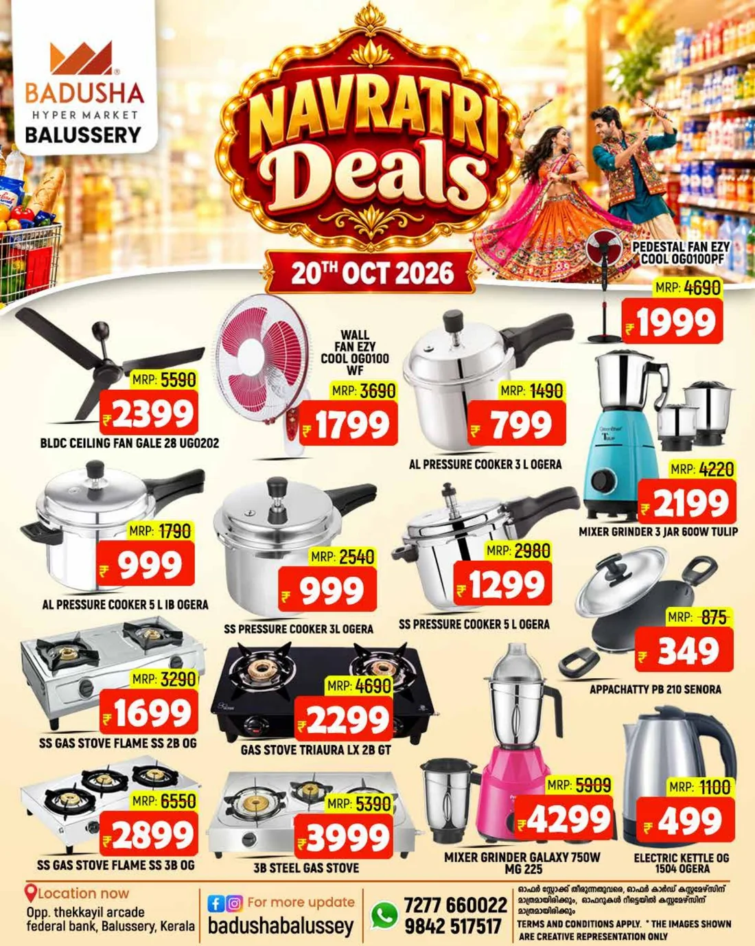 Navarathri deals page 8