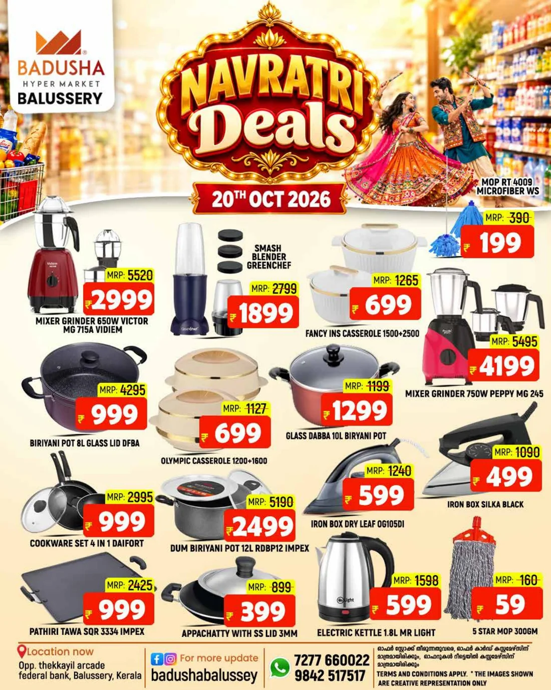 Navarathri deals page 9