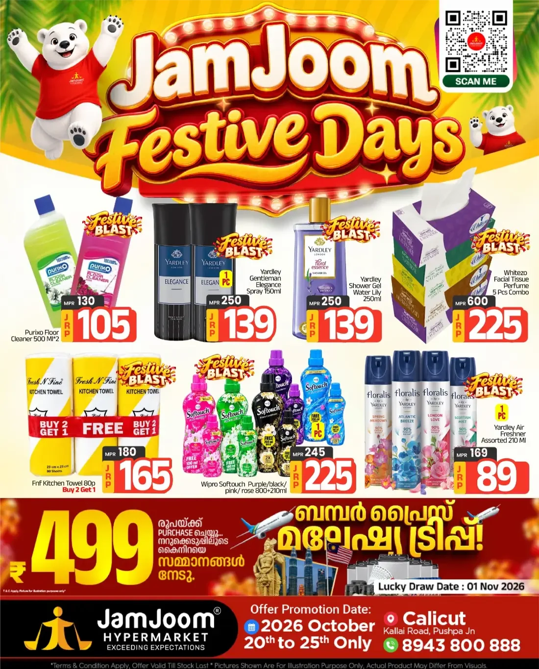 JamJoom Calicut Offers – Festive Days | 25 Oct 2026 page 5