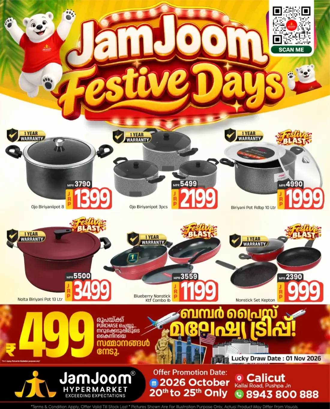 JamJoom Calicut Offers – Festive Days | 25 Oct 2026 page 7