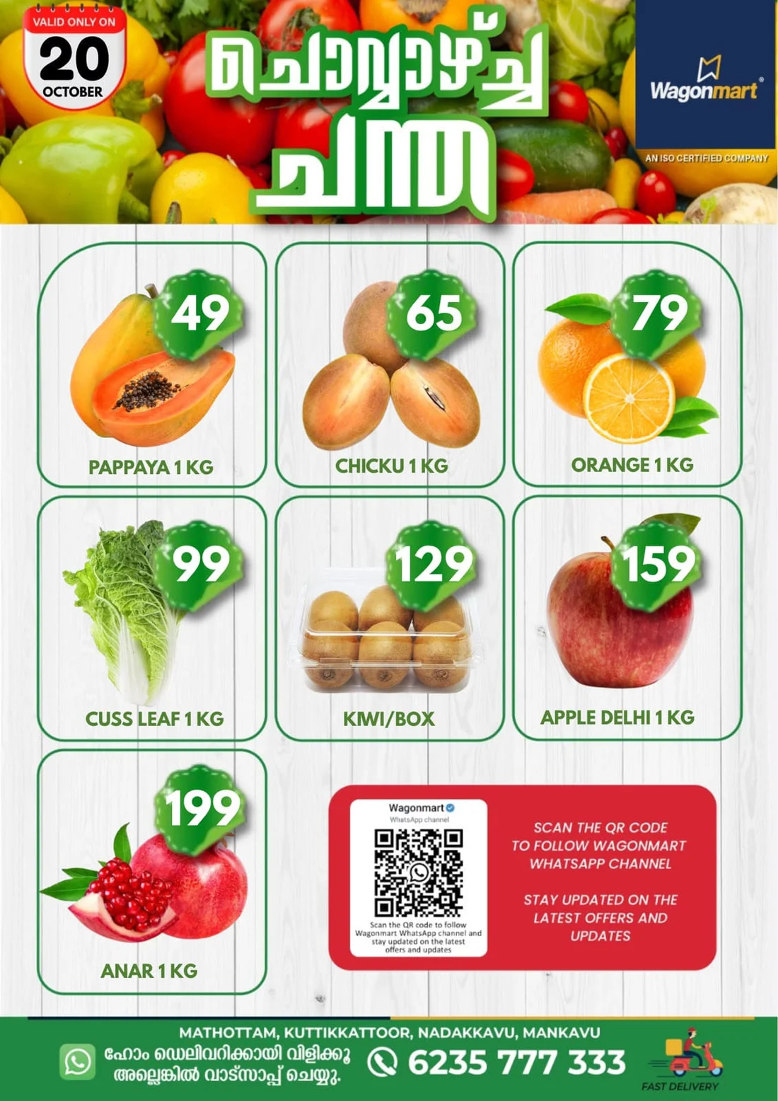 Tuesday offer page 1