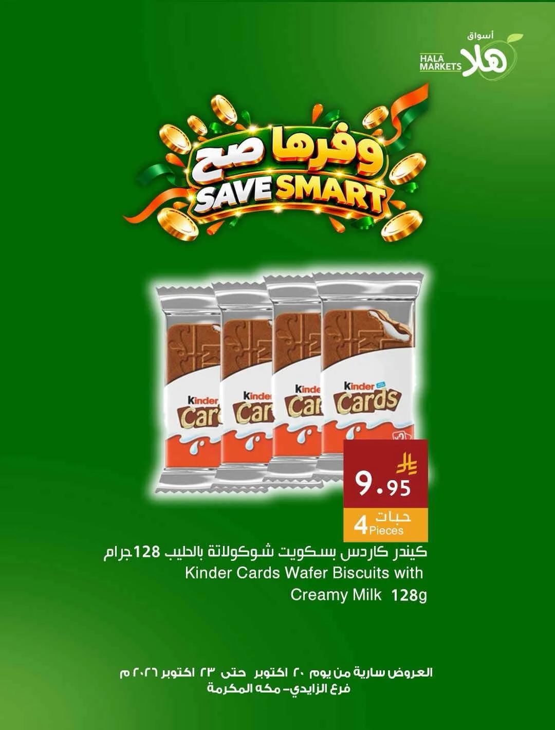 Hala Markets Al Zaidy Makkah Offers – Save Smart | 23 Oct 2026 page 10