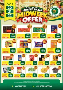 Janatha Bazar Kottakkal Offers – Midweek Offer | 22 Oct 2026 flyer cover