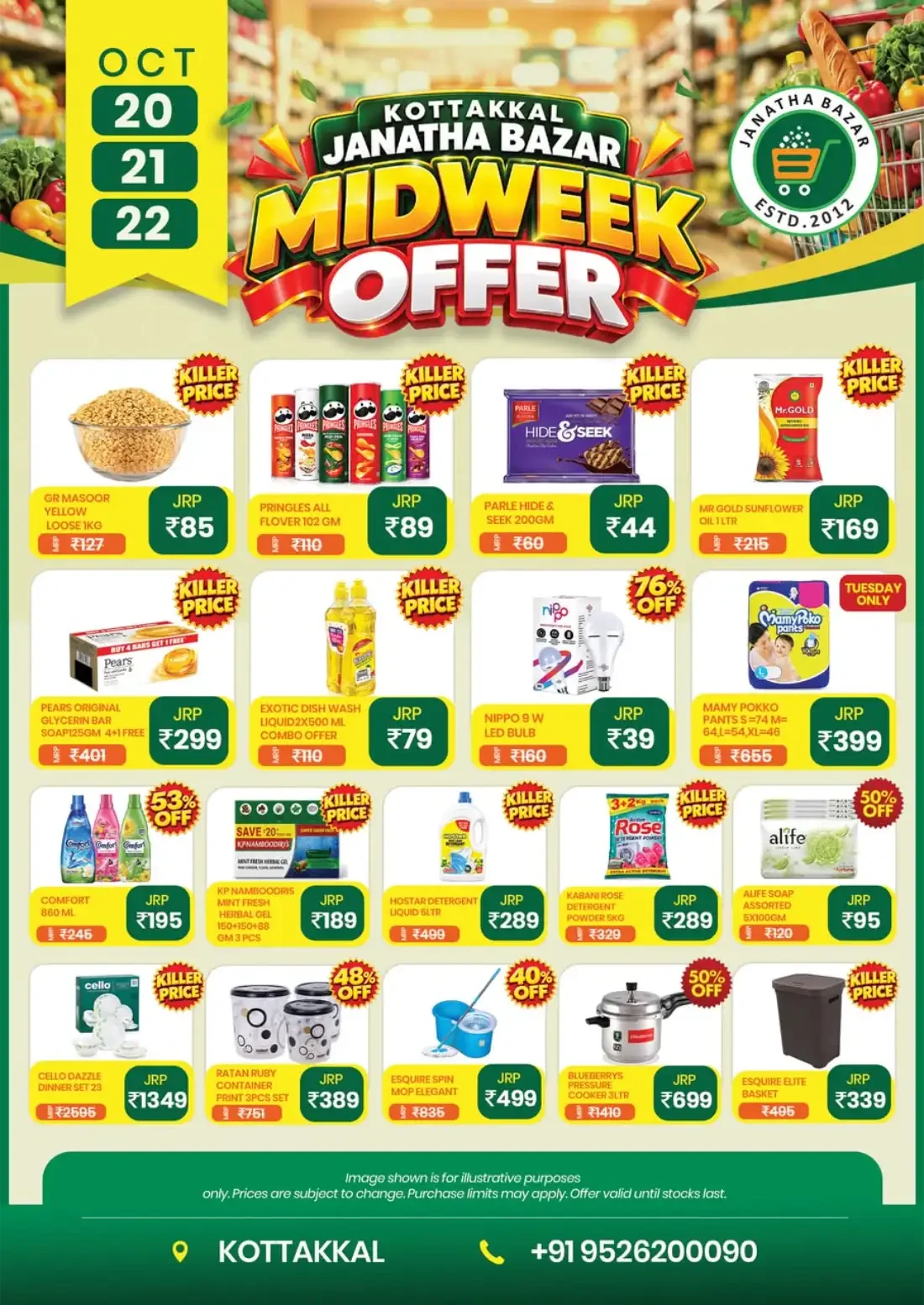 Janatha Bazar Kottakkal Offers – Midweek Offer | 22 Oct 2026 page 2
