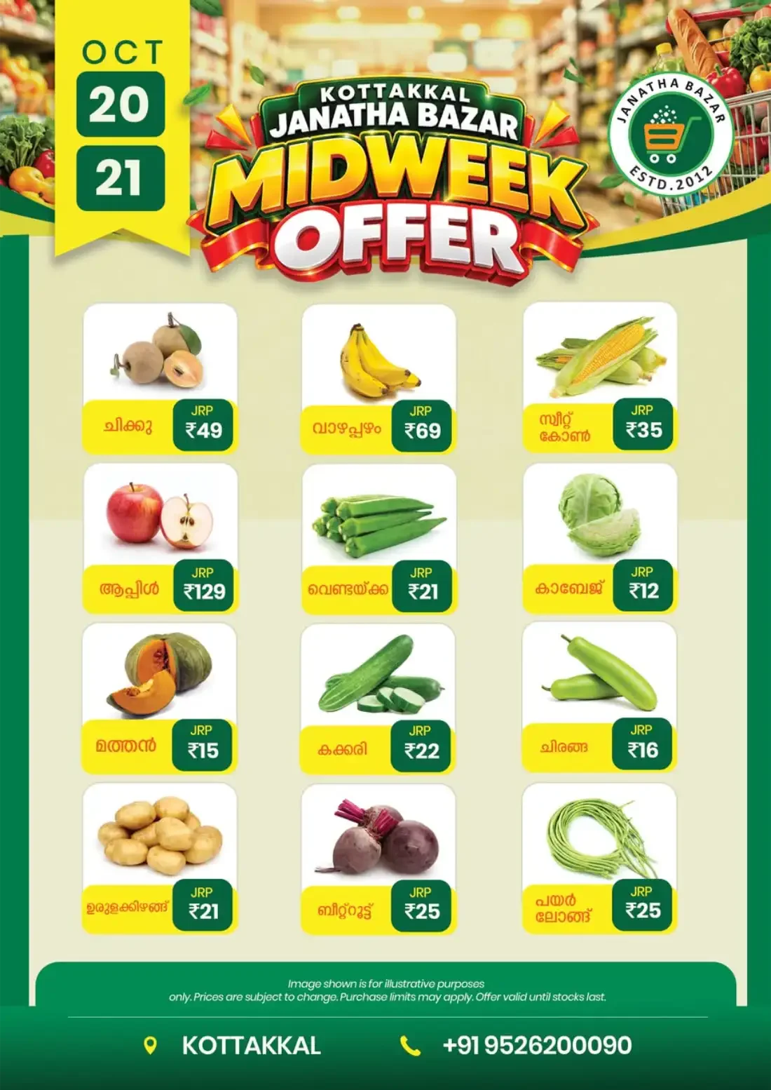 Janatha Bazar Kottakkal Offers – Midweek Offer | 22 Oct 2026 page 3