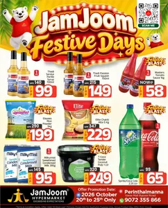 JamJoom Perinthalmanna Offers – Festive Days | 25 Oct 2026 flyer cover