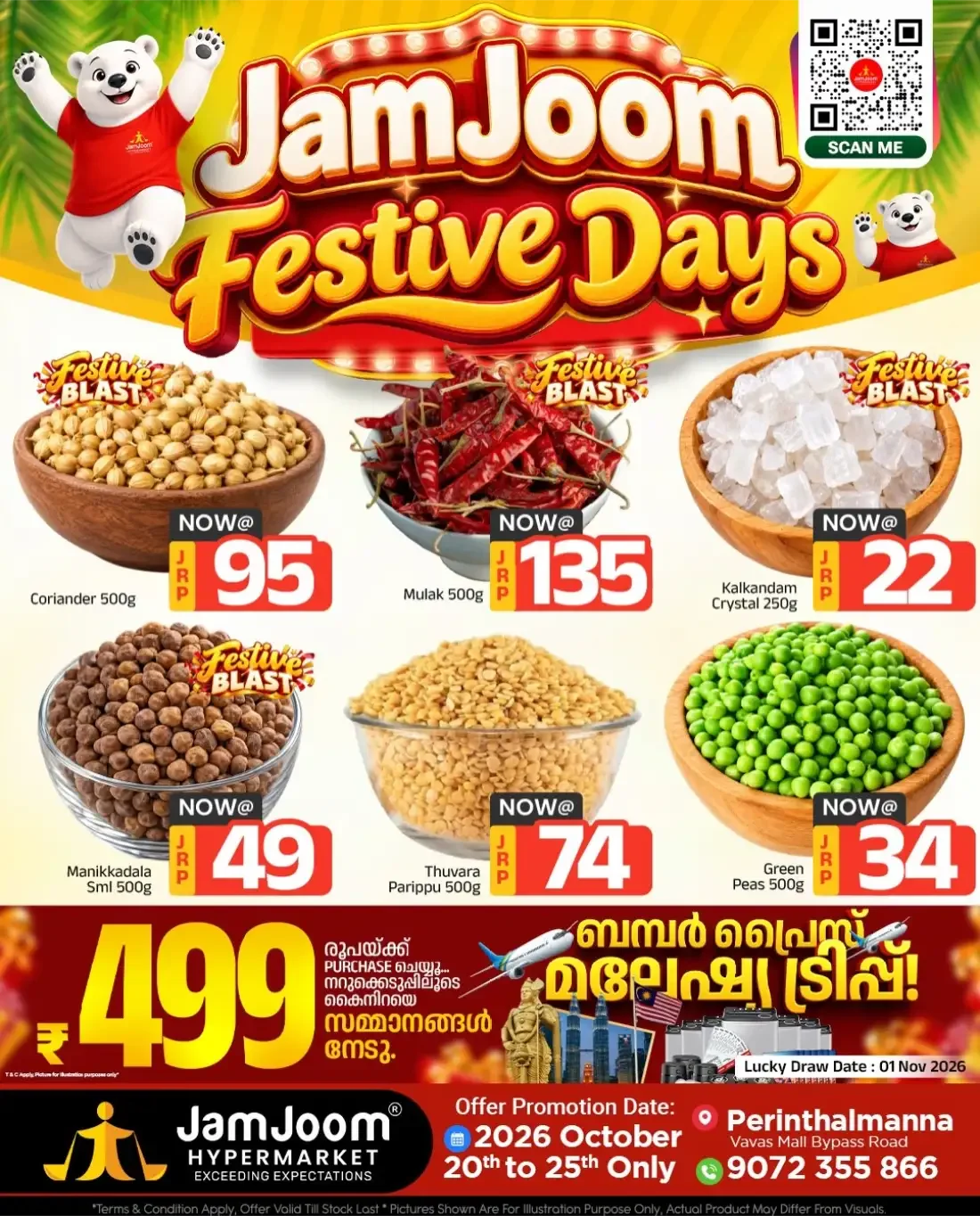 JamJoom Perinthalmanna Offers – Festive Days | 25 Oct 2026 page 2