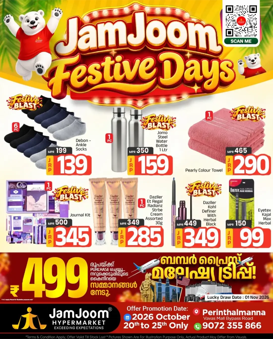 JamJoom Perinthalmanna Offers – Festive Days | 25 Oct 2026 page 7