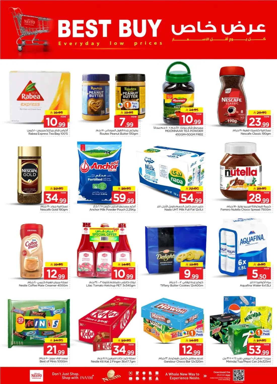 Nesto Shaqra & Majmah Offers – The Real Half Price | 27 Oct 2026 page 11