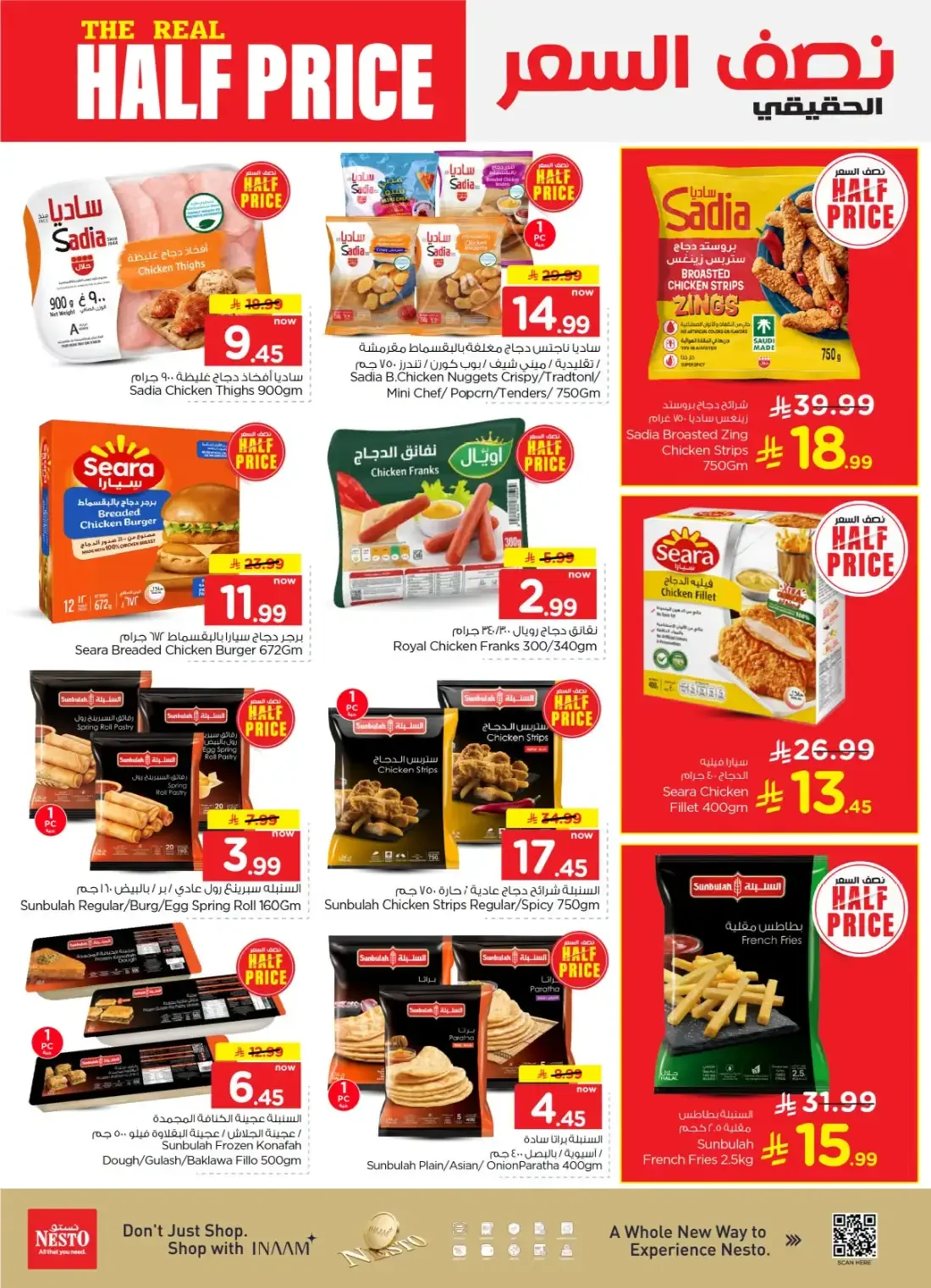 Nesto Shaqra & Majmah Offers – The Real Half Price | 27 Oct 2026 page 12