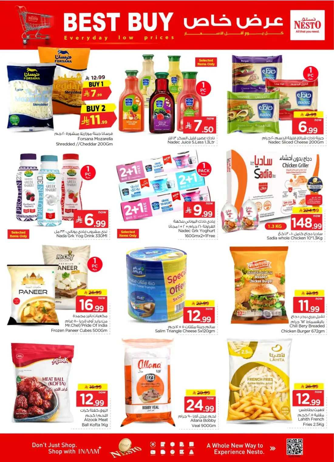 Nesto Shaqra & Majmah Offers – The Real Half Price | 27 Oct 2026 page 15