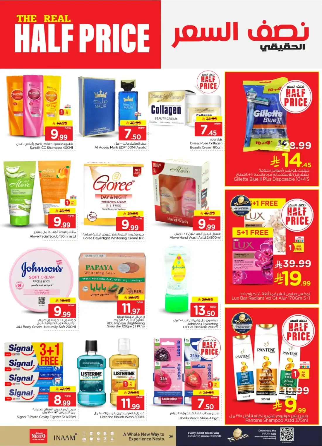 Nesto Shaqra & Majmah Offers – The Real Half Price | 27 Oct 2026 page 18