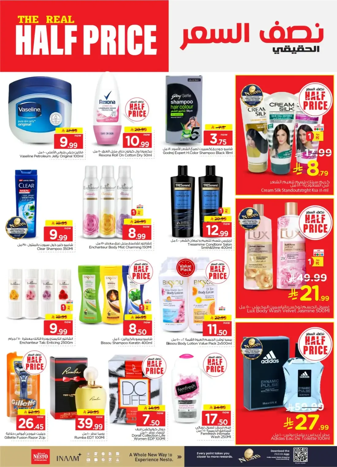 Nesto Shaqra & Majmah Offers – The Real Half Price | 27 Oct 2026 page 19