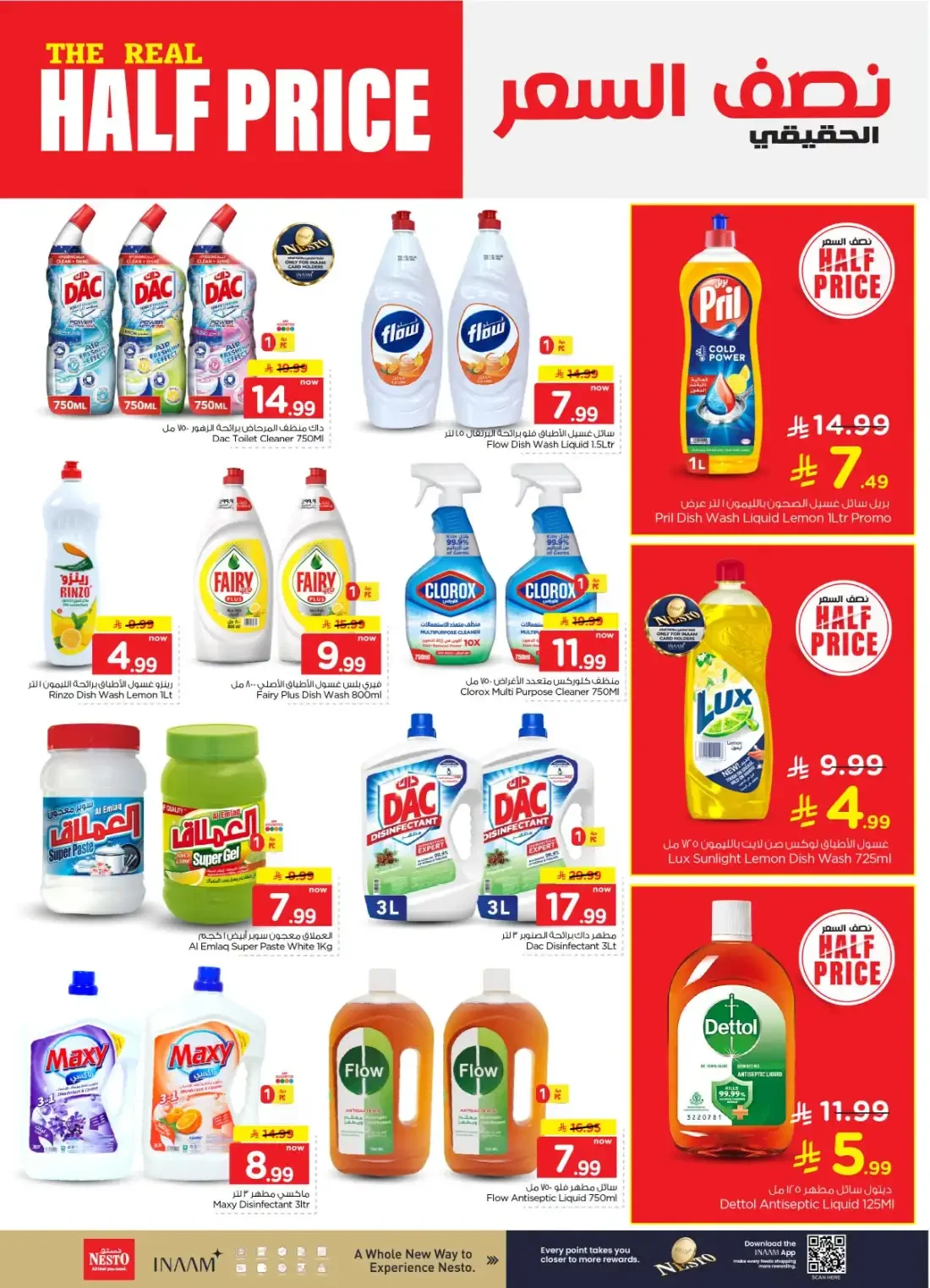 Nesto Shaqra & Majmah Offers – The Real Half Price | 27 Oct 2026 page 22