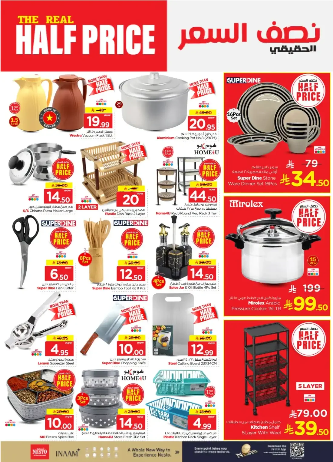 Nesto Shaqra & Majmah Offers – The Real Half Price | 27 Oct 2026 page 23