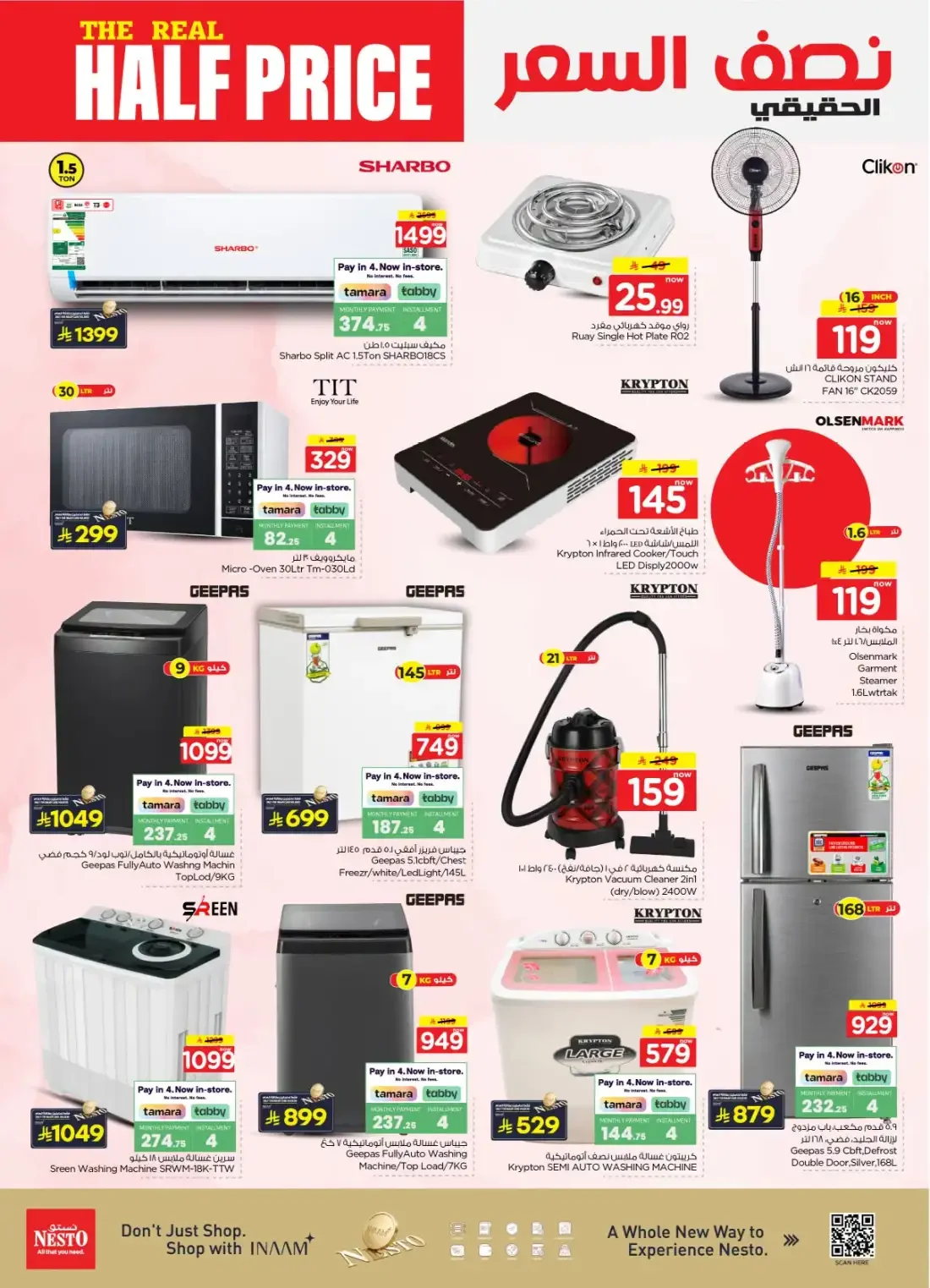Nesto Shaqra & Majmah Offers – The Real Half Price | 27 Oct 2026 page 30