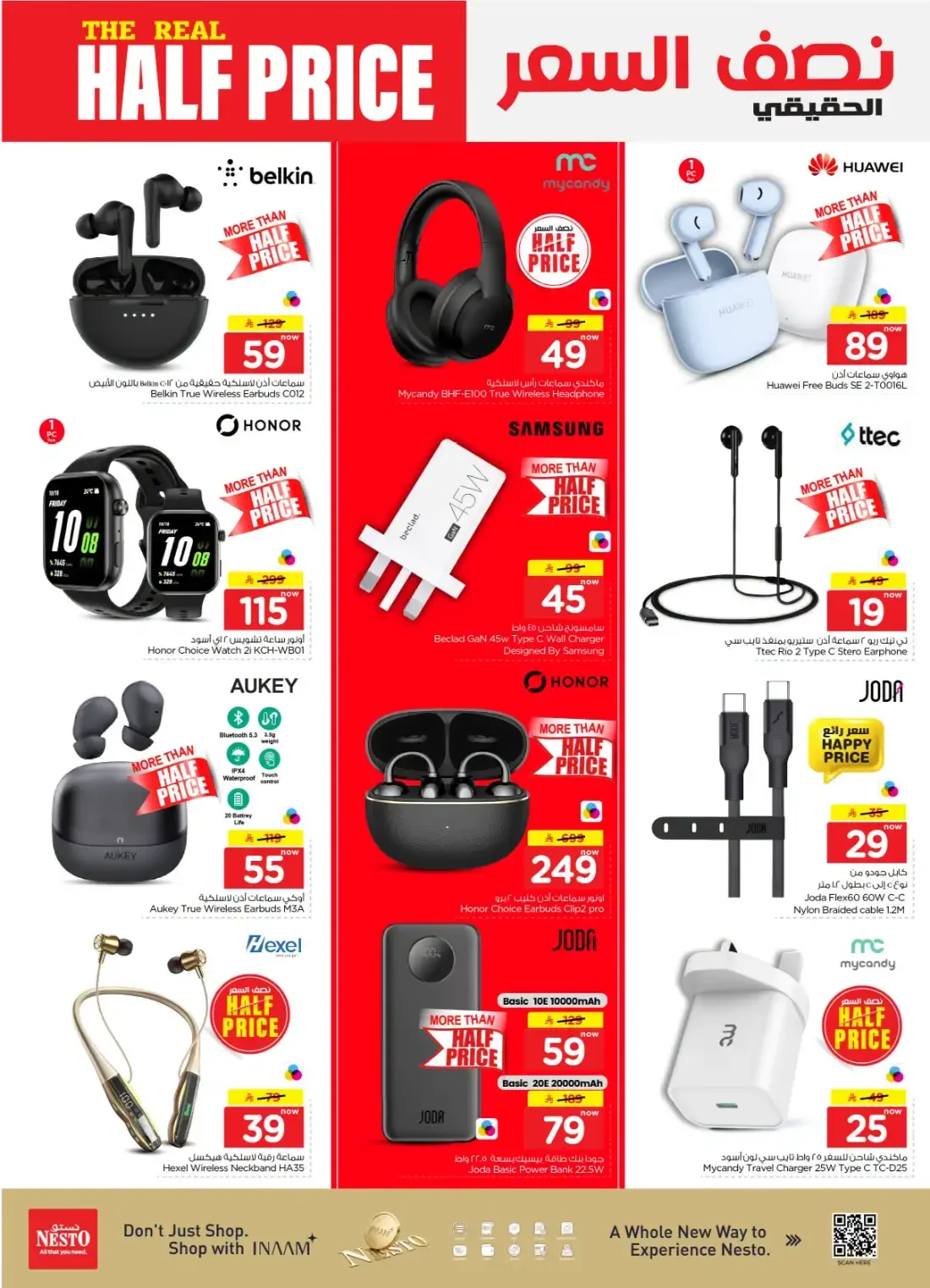 Nesto Shaqra & Majmah Offers – The Real Half Price | 27 Oct 2026 page 32