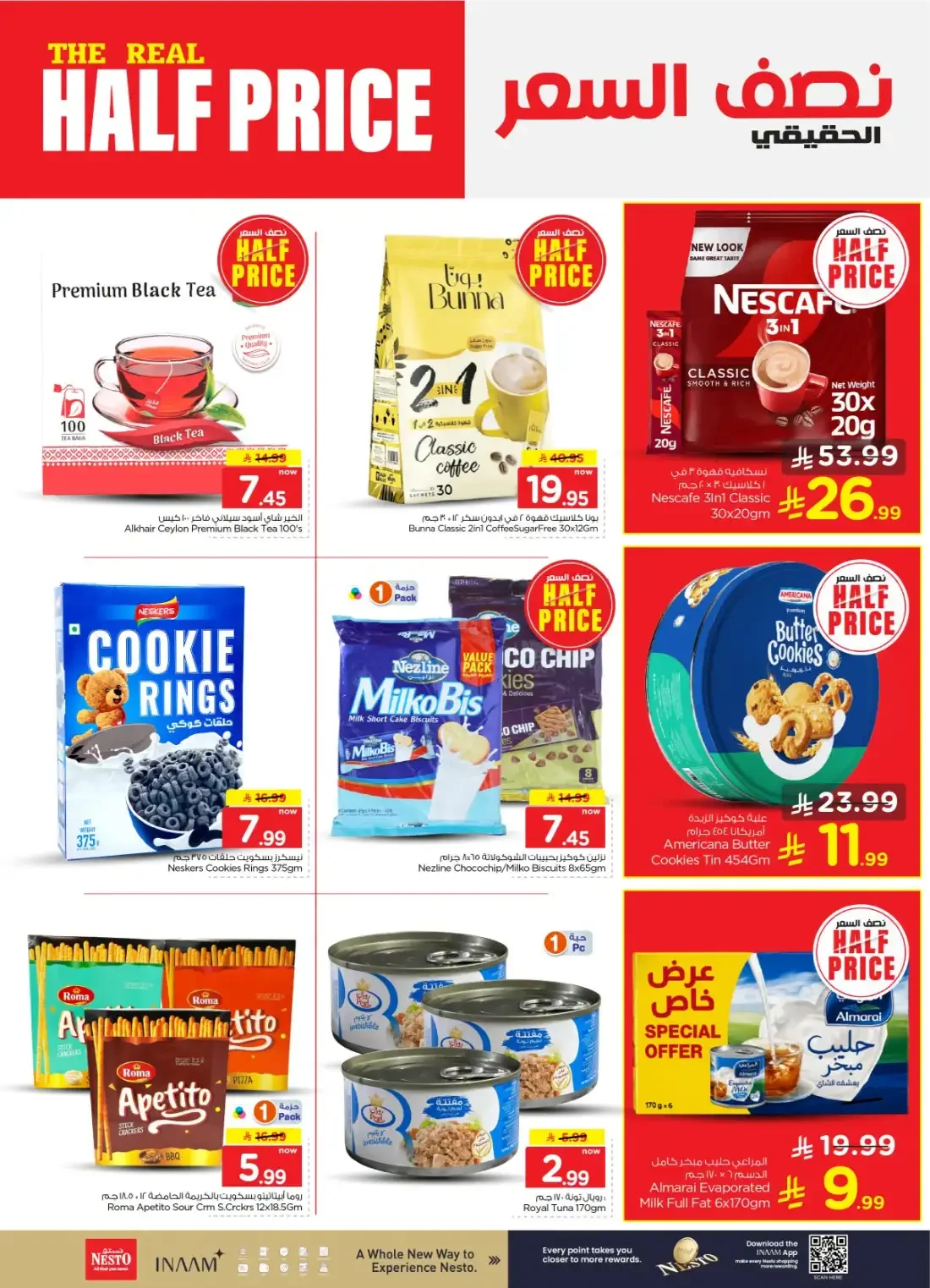 Nesto Shaqra & Majmah Offers – The Real Half Price | 27 Oct 2026 page 9