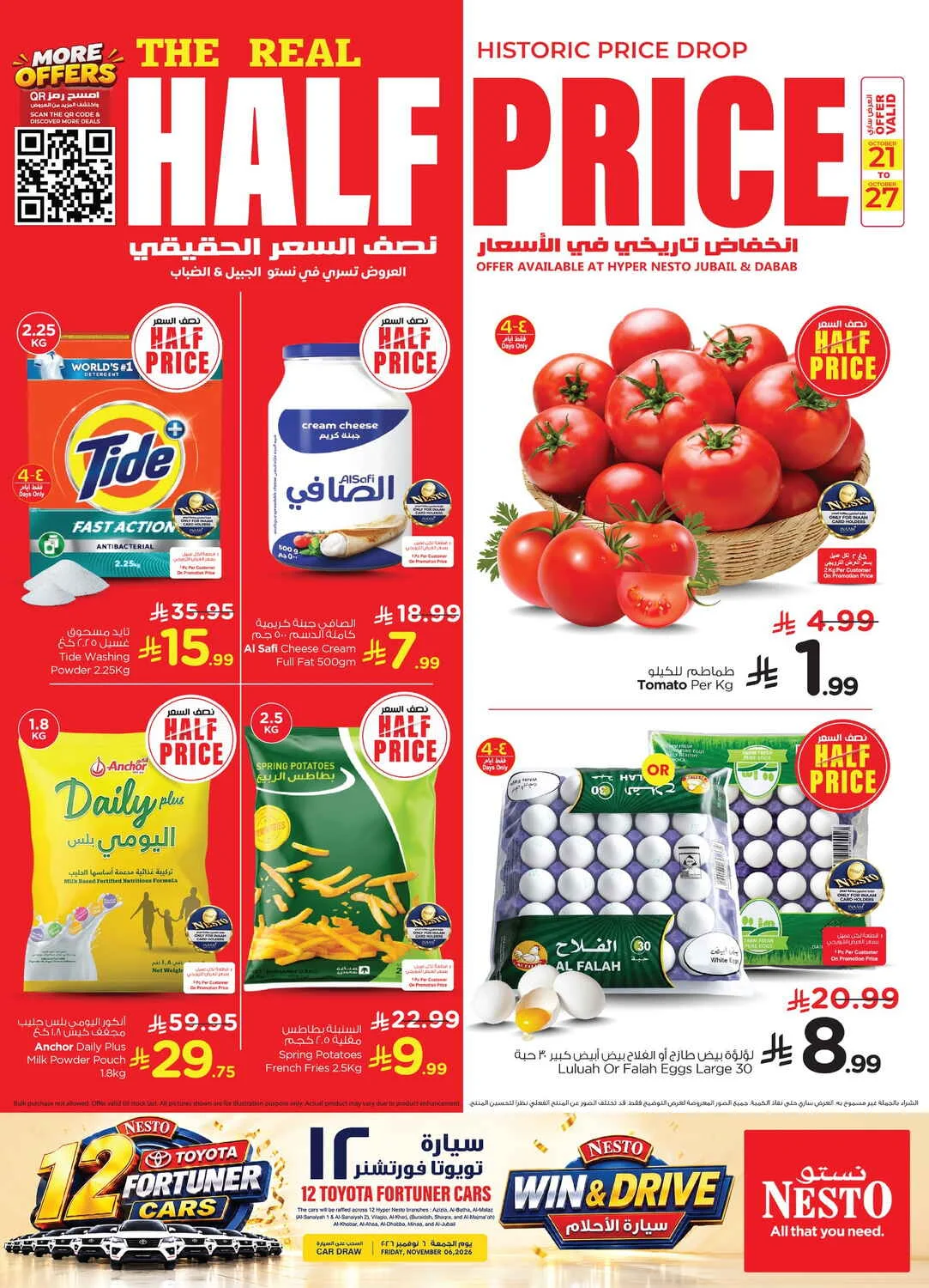 Nesto Jubail & Dabab Offers – The Real Half Price | 27 Oct 2026 page 1