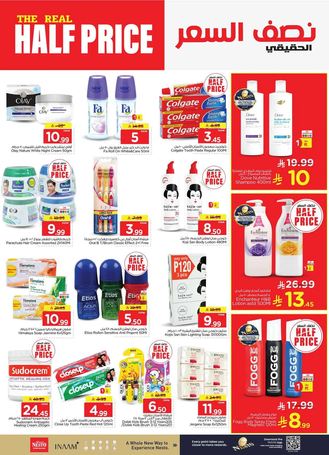 Nesto Jubail & Dabab Offers – The Real Half Price | 27 Oct 2026 page 15