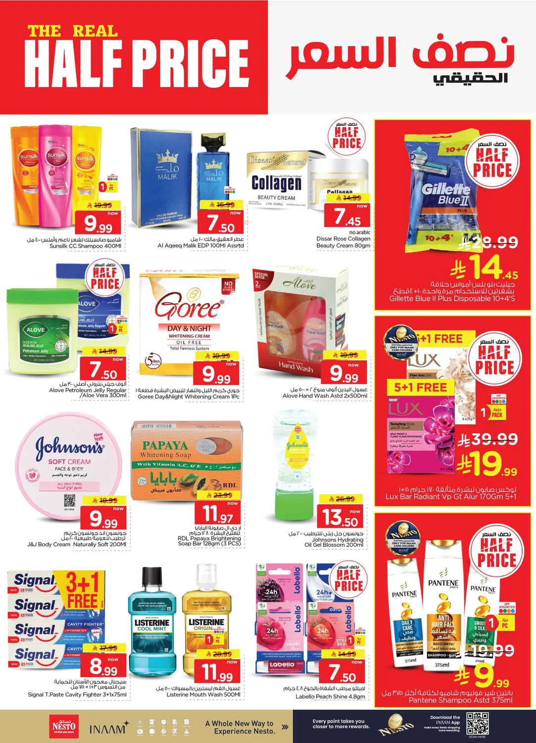 Nesto Jubail & Dabab Offers – The Real Half Price | 27 Oct 2026 page 17