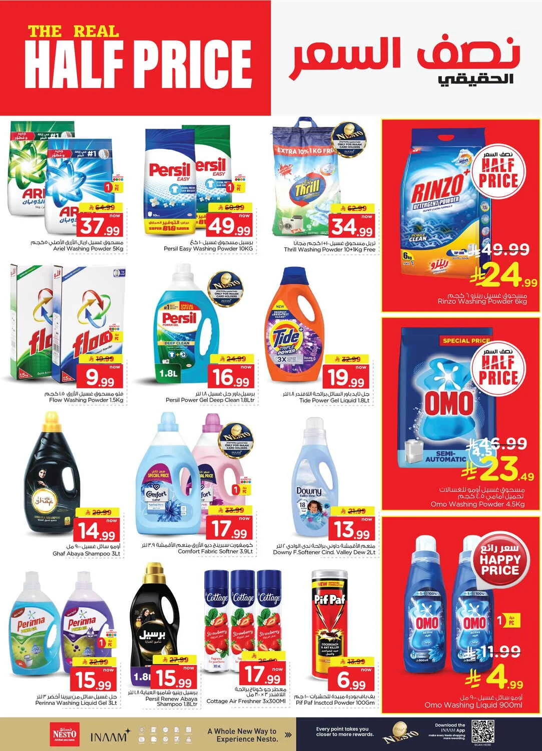 Nesto Jubail & Dabab Offers – The Real Half Price | 27 Oct 2026 page 19