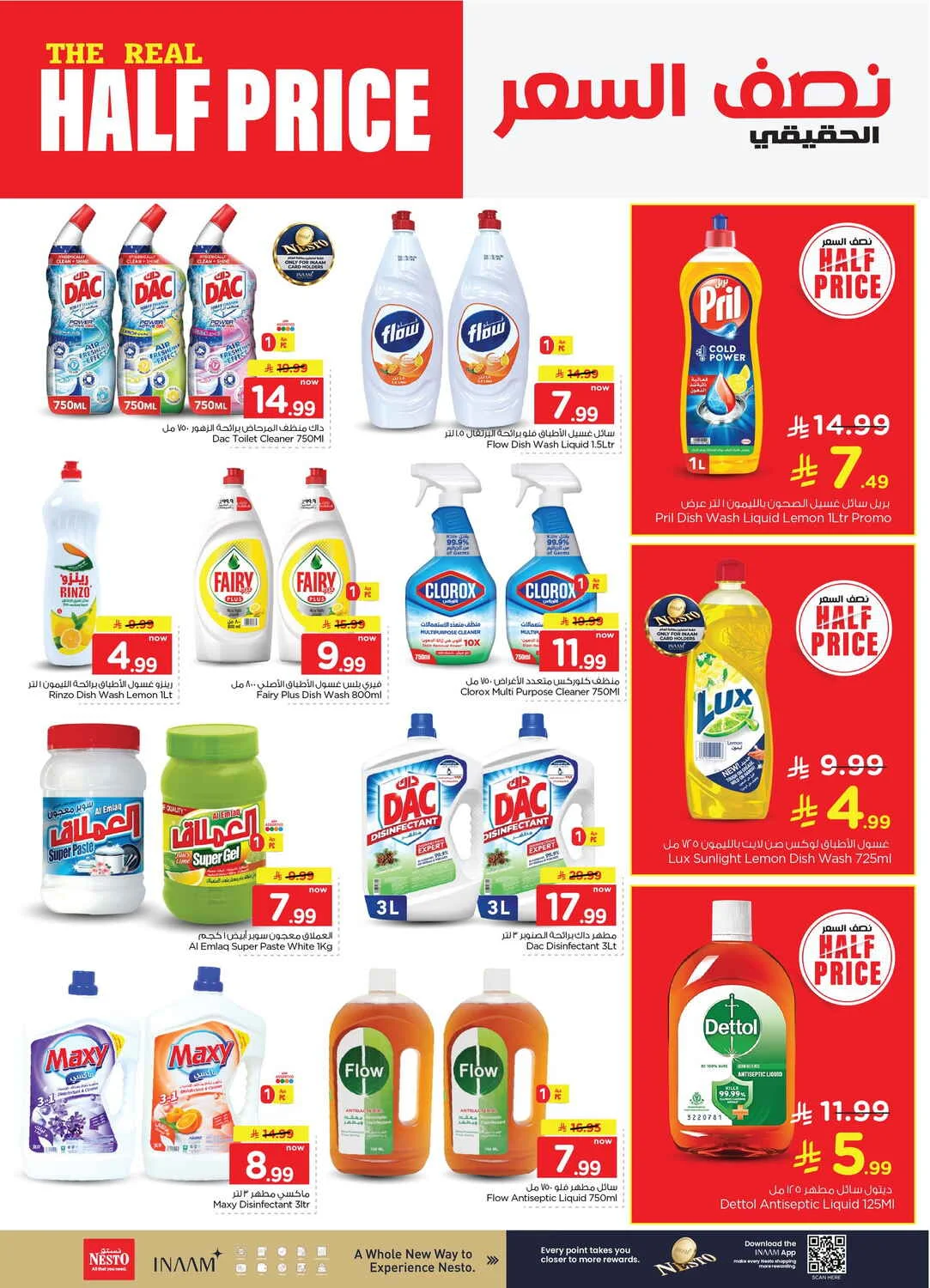 Nesto Jubail & Dabab Offers – The Real Half Price | 27 Oct 2026 page 20