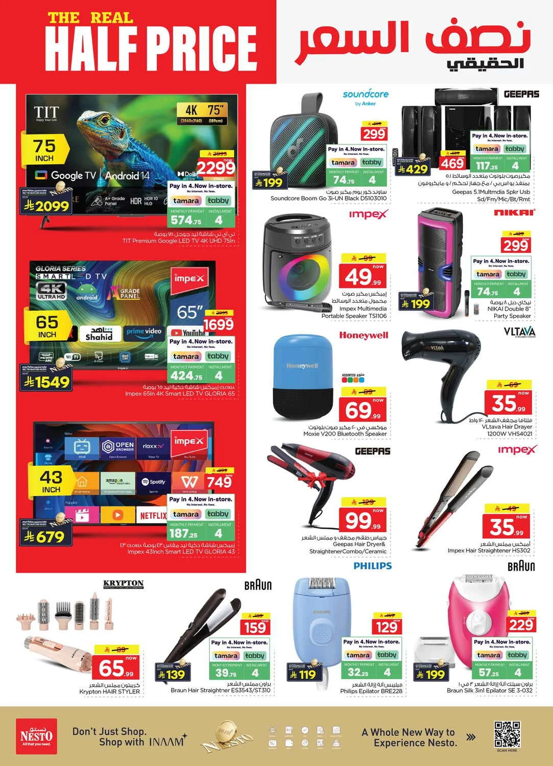 Nesto Jubail & Dabab Offers – The Real Half Price | 27 Oct 2026 page 28