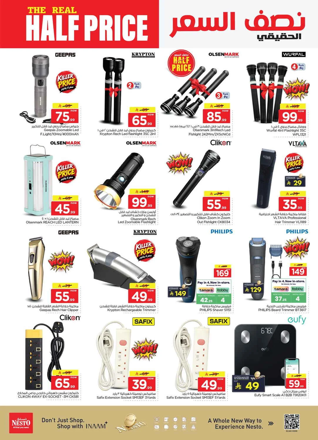 Nesto Jubail & Dabab Offers – The Real Half Price | 27 Oct 2026 page 29