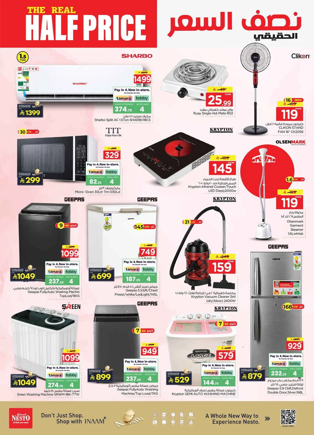 Nesto Jubail & Dabab Offers – The Real Half Price | 27 Oct 2026 page 31
