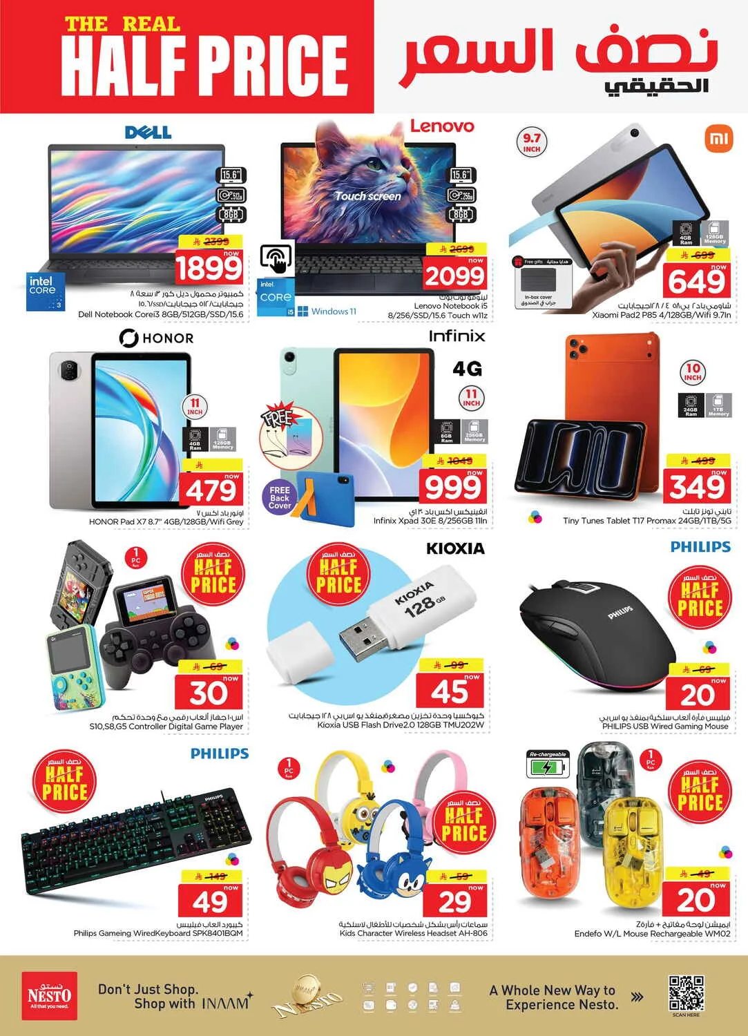 Nesto Jubail & Dabab Offers – The Real Half Price | 27 Oct 2026 page 33