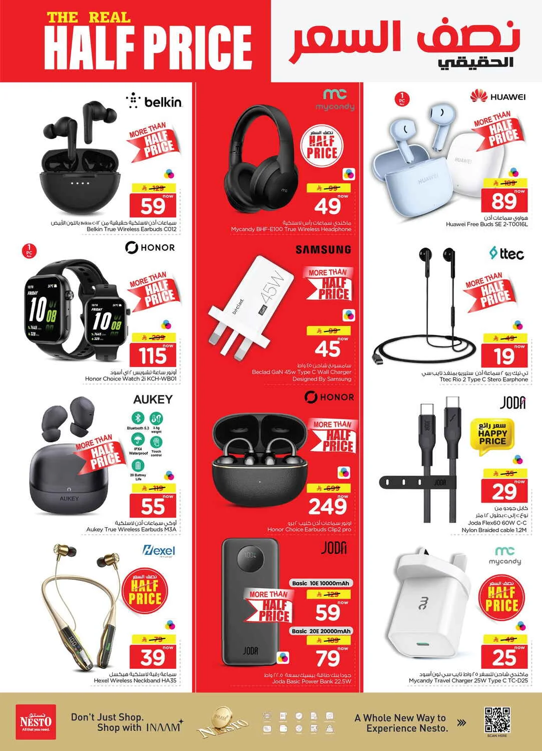 Nesto Jubail & Dabab Offers – The Real Half Price | 27 Oct 2026 page 34