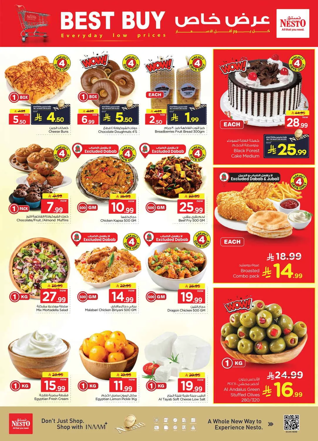 Nesto Jubail & Dabab Offers – The Real Half Price | 27 Oct 2026 page 5