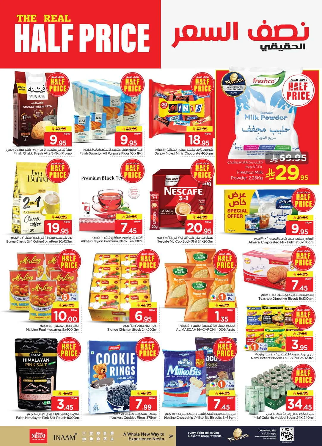 Nesto Jubail & Dabab Offers – The Real Half Price | 27 Oct 2026 page 7
